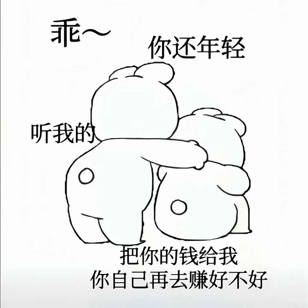 招财猫🌈