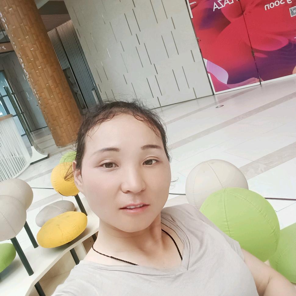 成成
