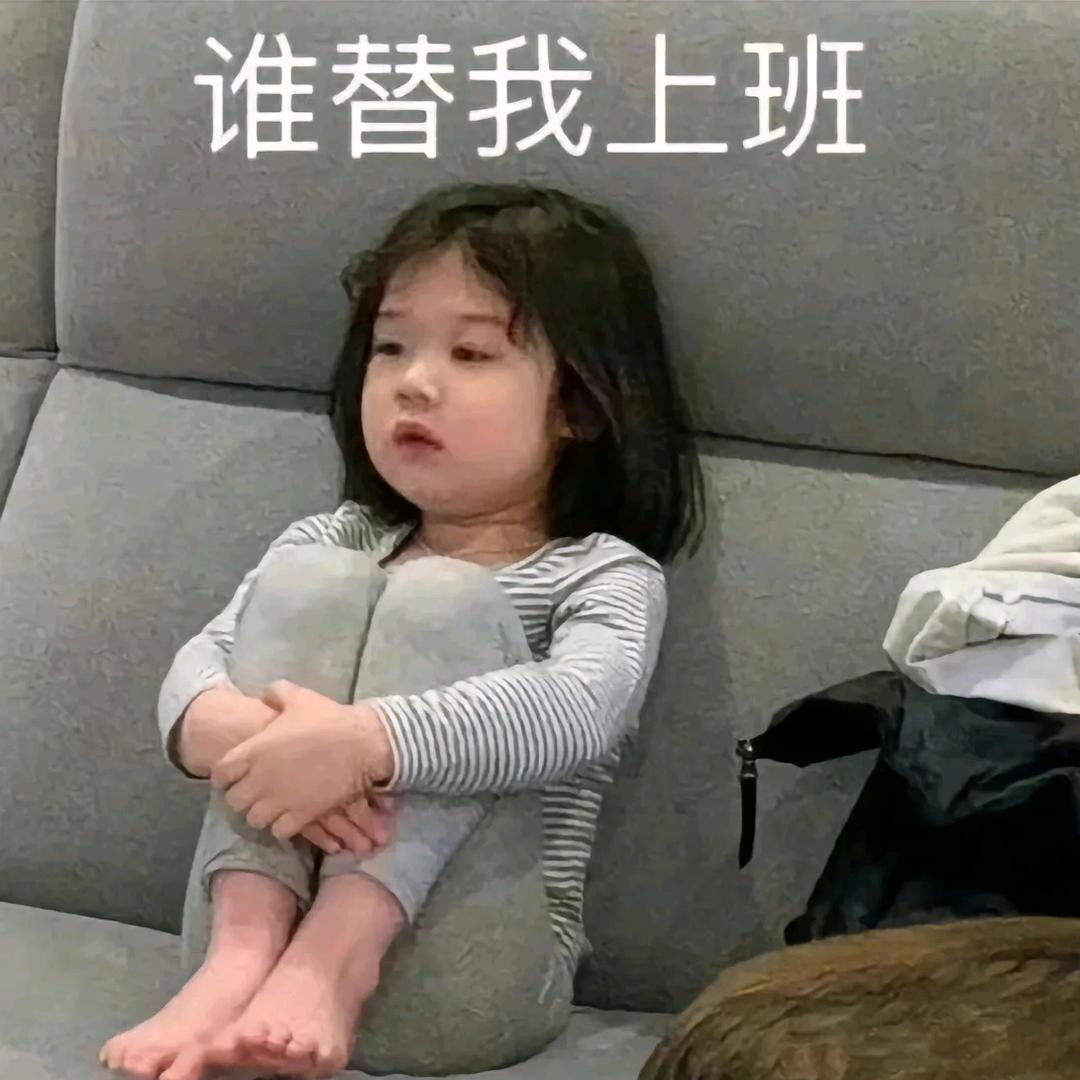 余温