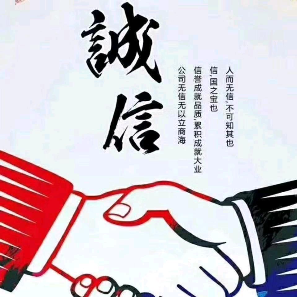 郑州益殿就业中心