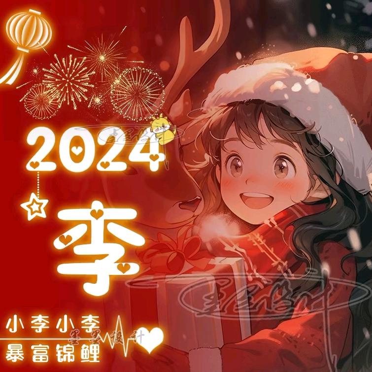 美好生活