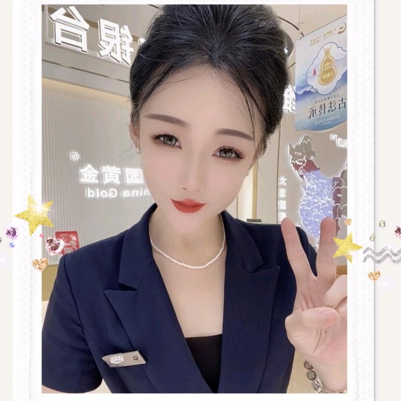 中国黄金 琳琳(红悦店)