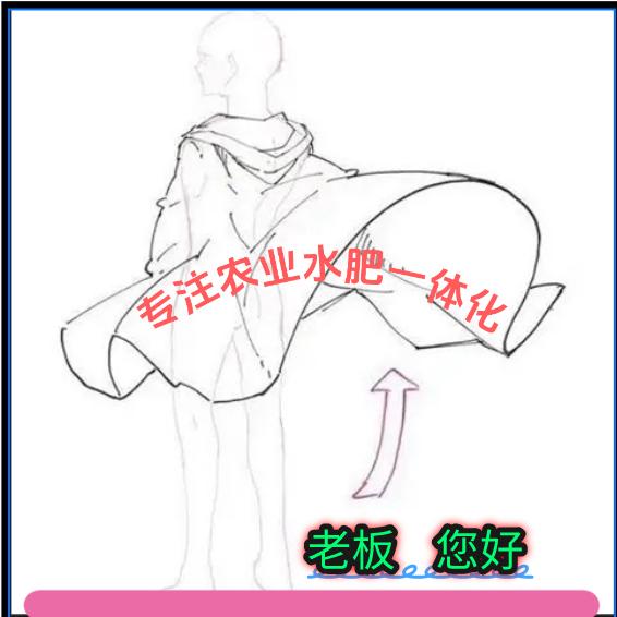 水肥侠🌱