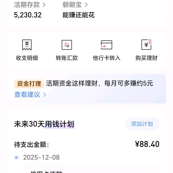 疯狂动物园