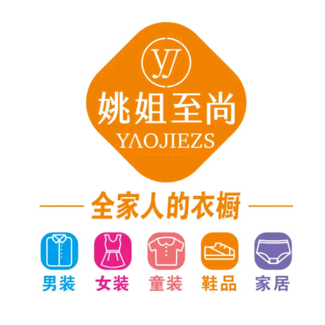 分宜姚姐至尚小袁
