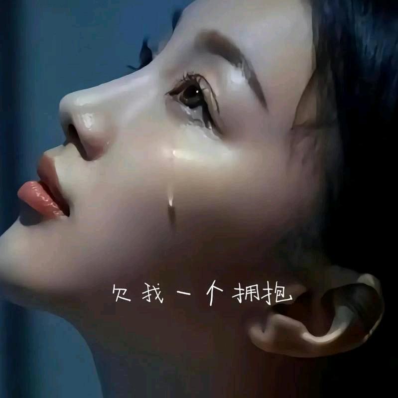 a三妹