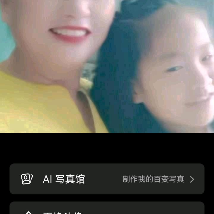 希望明天更好