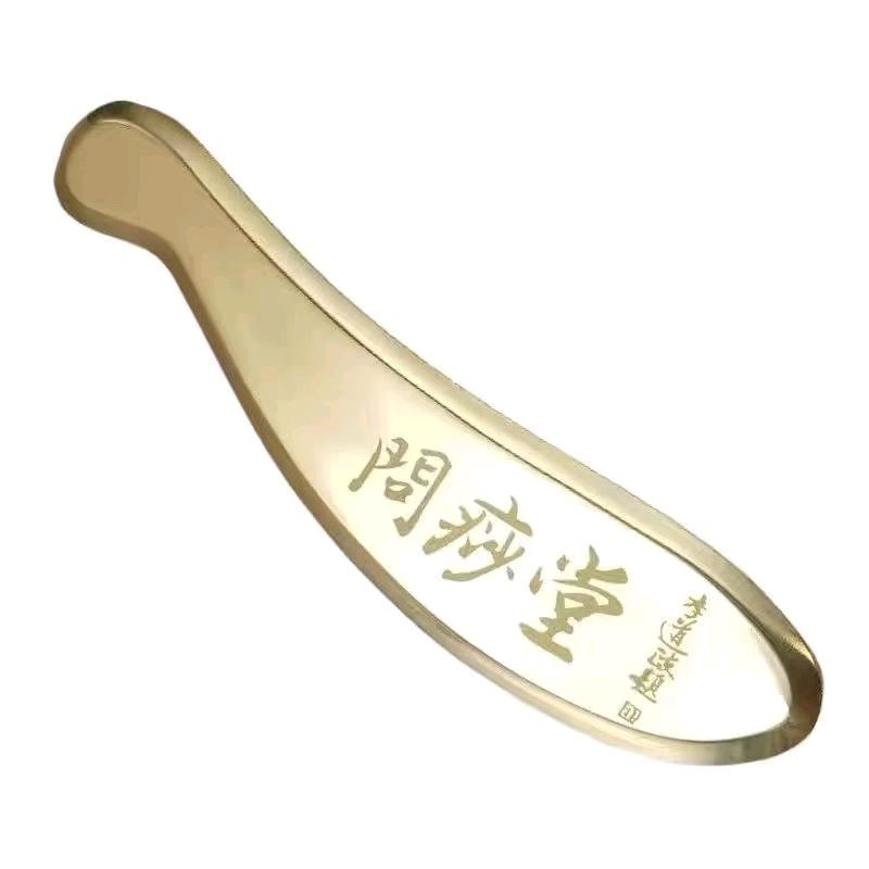 李氏砭法铜刮板源头工厂