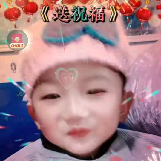 香葱大饼