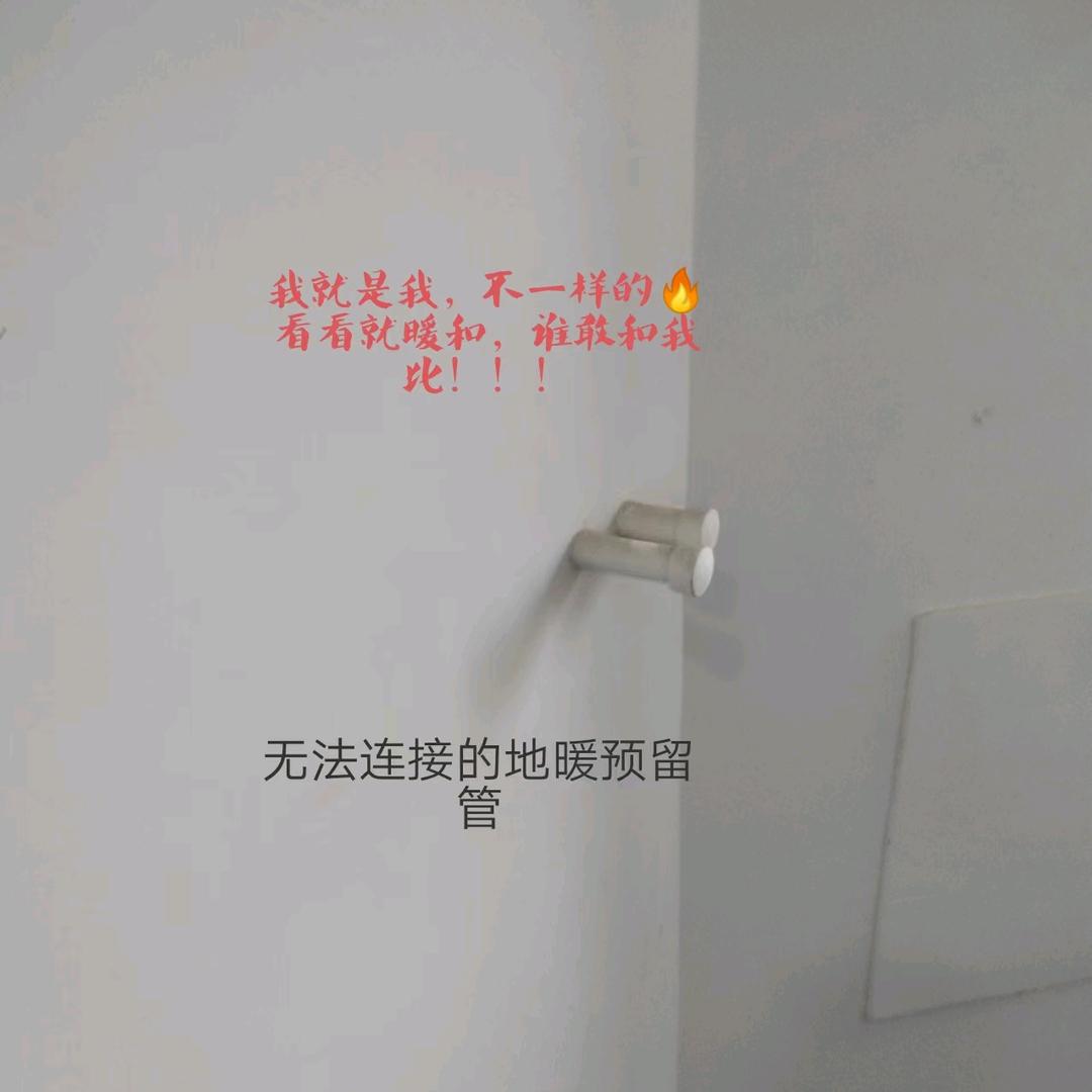 装修被坑……