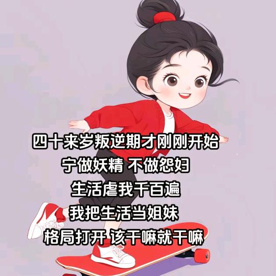 💝💝心情