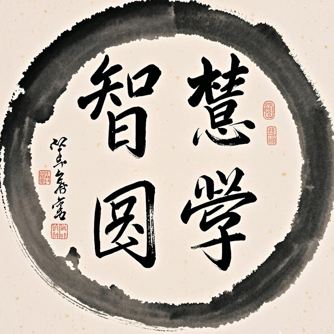 元伊思猴