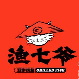 渔七爷双拼烤鱼遵化店