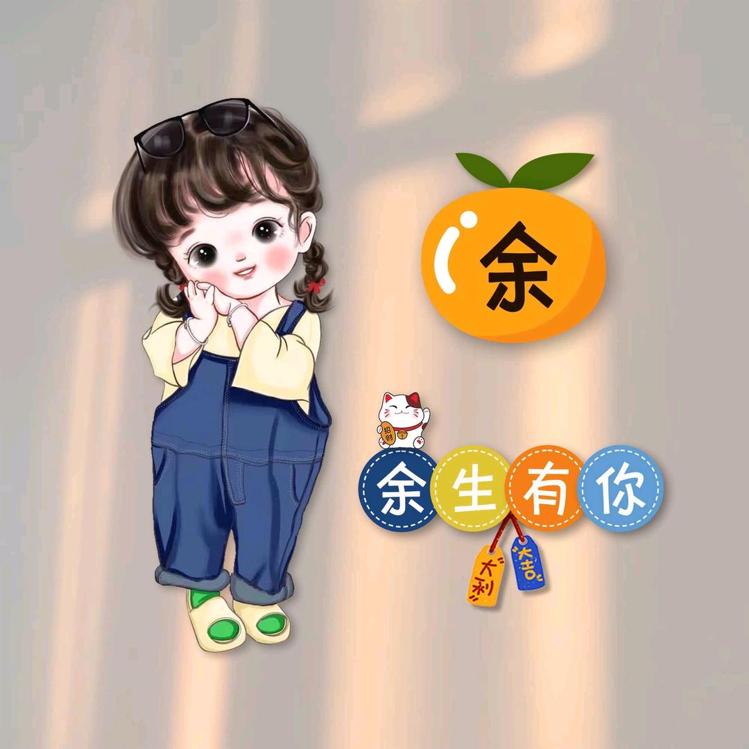 多姿多彩