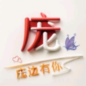 花心小子