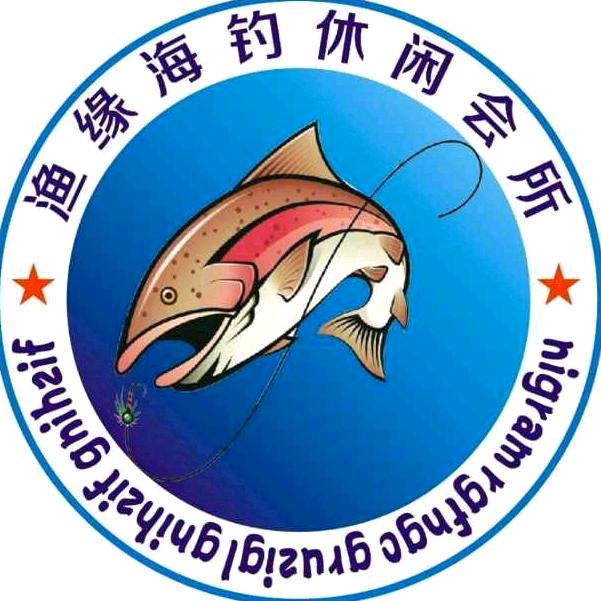 探海渔人｛国哥｝826