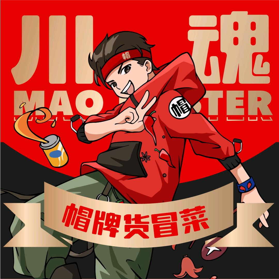 帽牌货冒菜⁻淮安洪泽华润苏果店