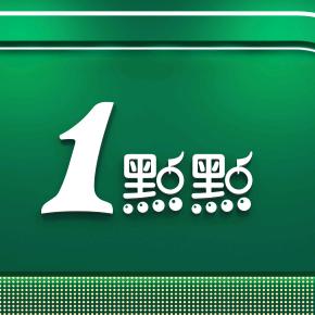 1点点（固镇楚汉步行街店）