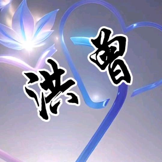 a.m玲