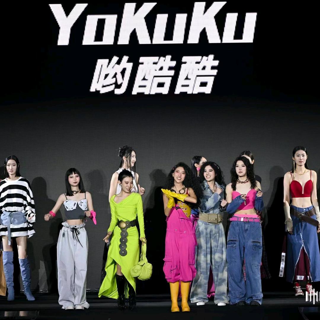 哟酷酷 小众调性穿搭