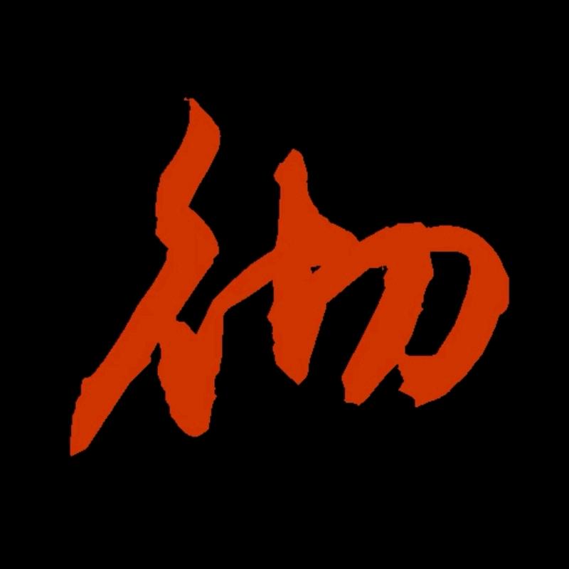 一彻