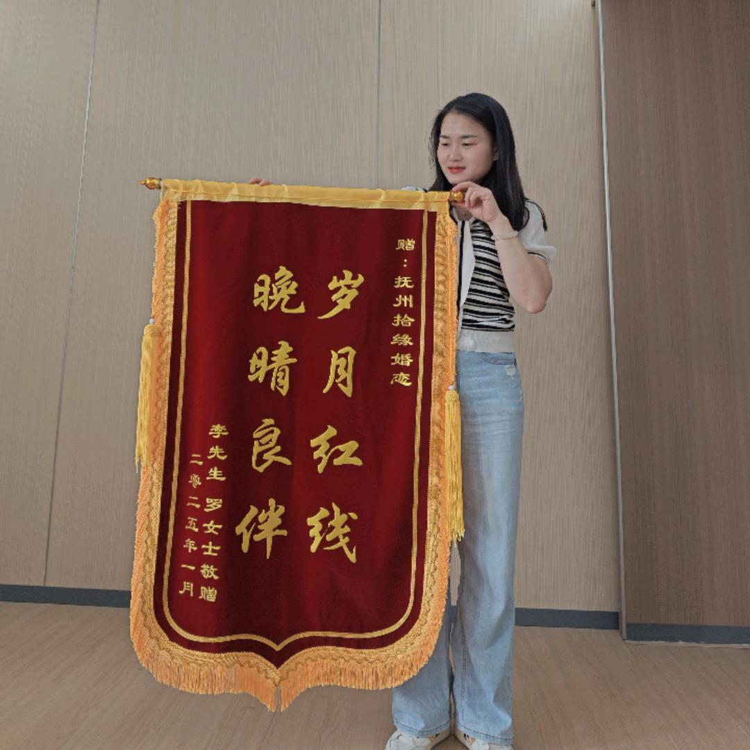 宜黄拾缘婚恋珍珍老师