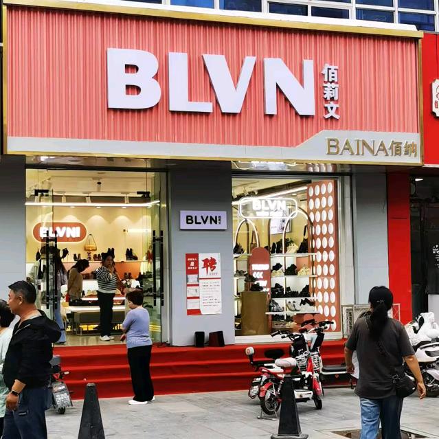 广灵佰纳鞋业，佰莉文精品女鞋