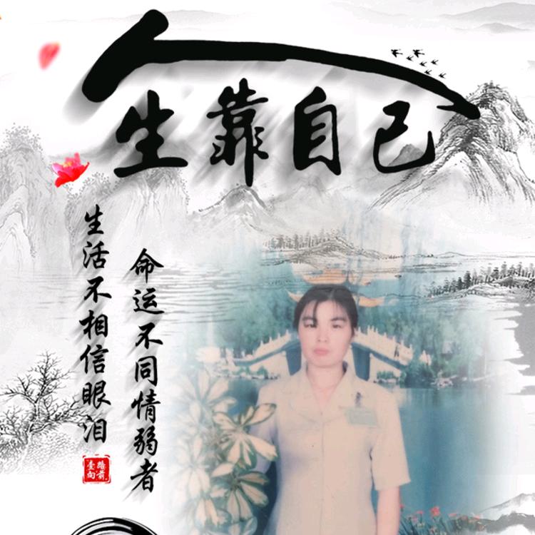 运香