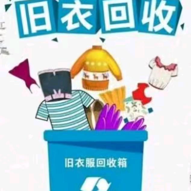 宇玥再生资源