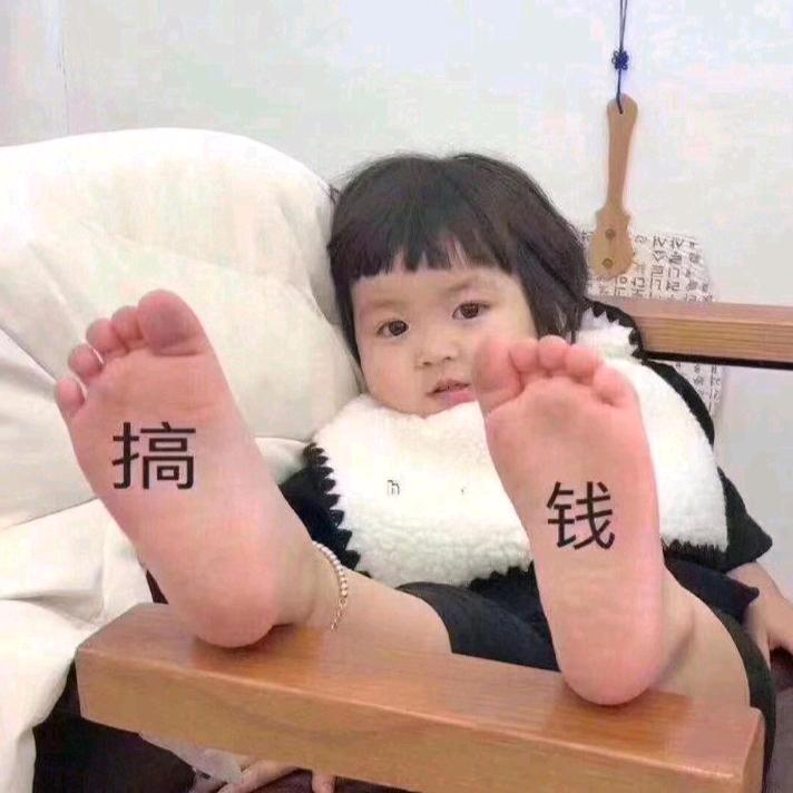 钱钱“多多”