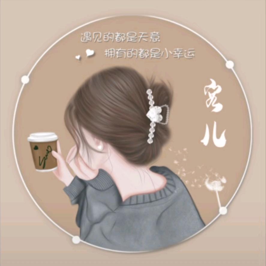 容儿