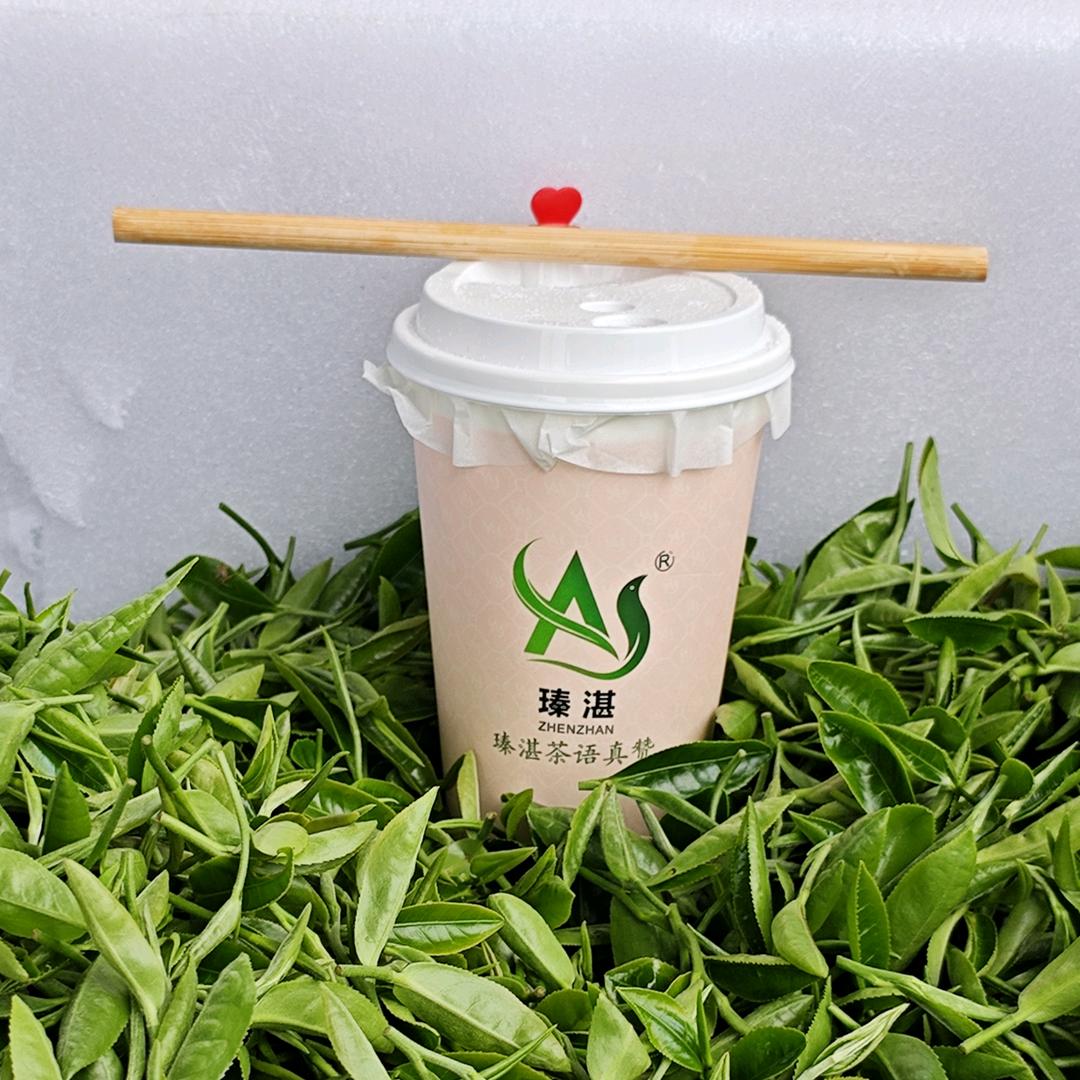 瑧湛茶语官方号