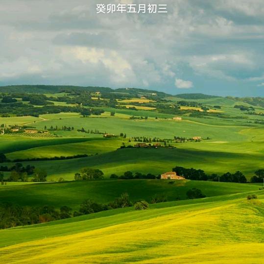我爱我家