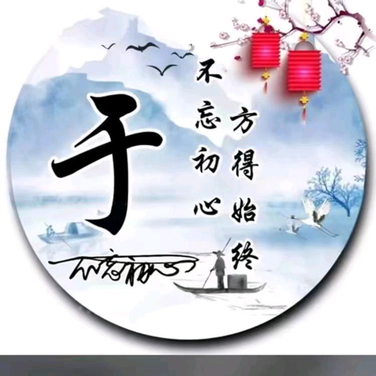 大斌