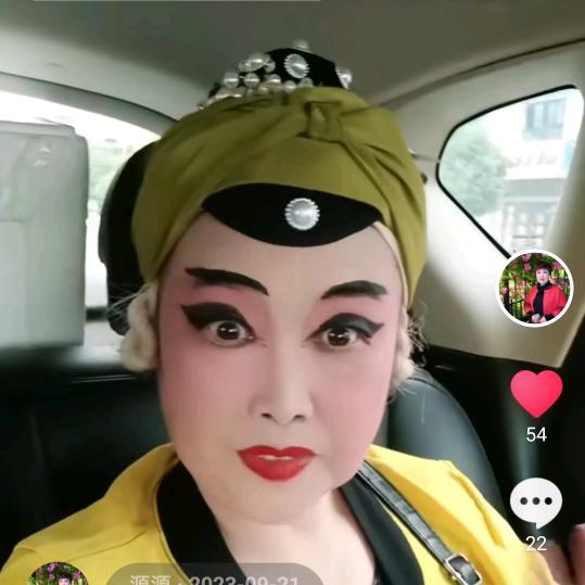 爱唱戏的源源