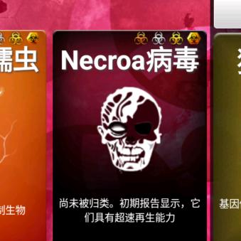 使命你哥（必回关瘟疫工厂版白给僵尸）