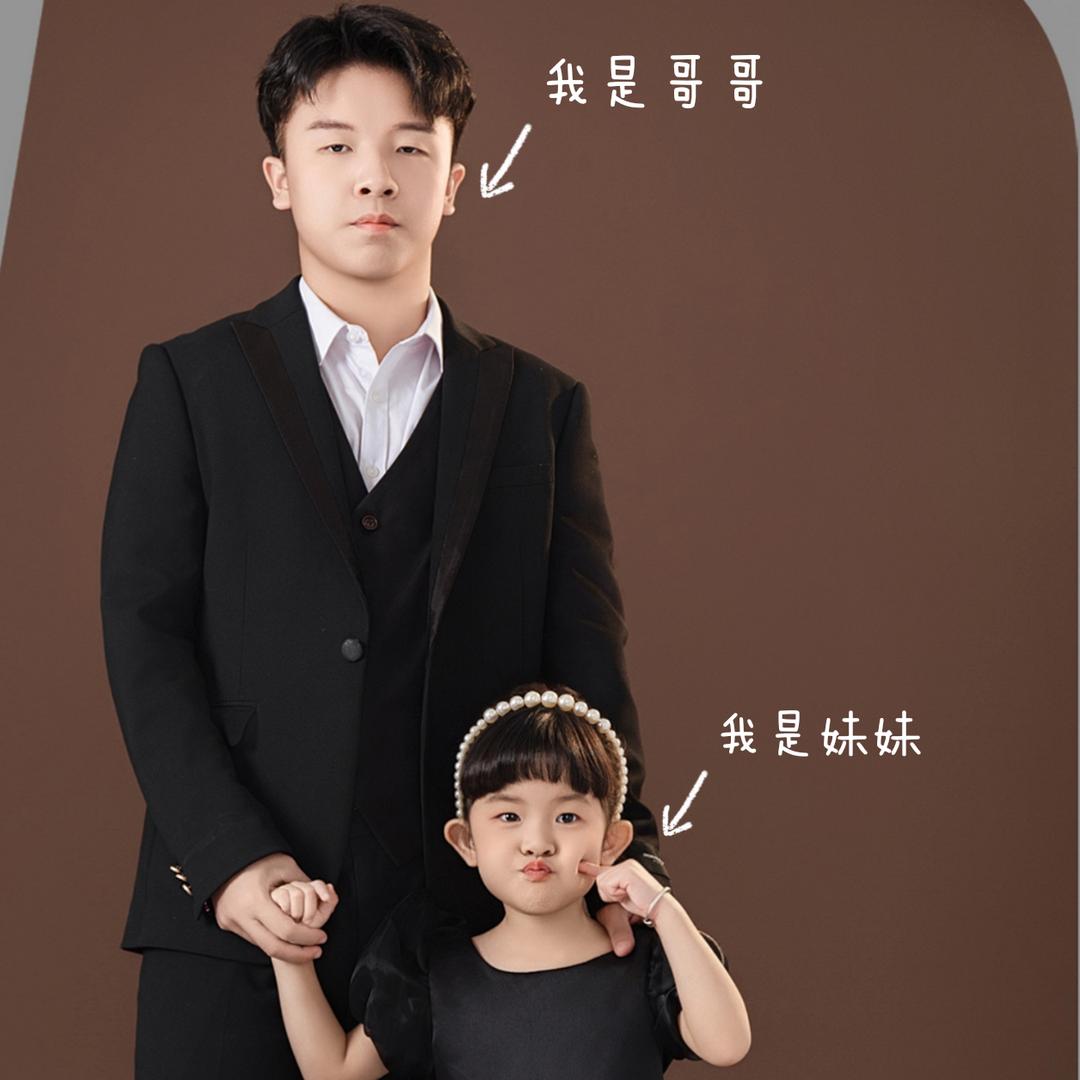 艾米妹妹👧