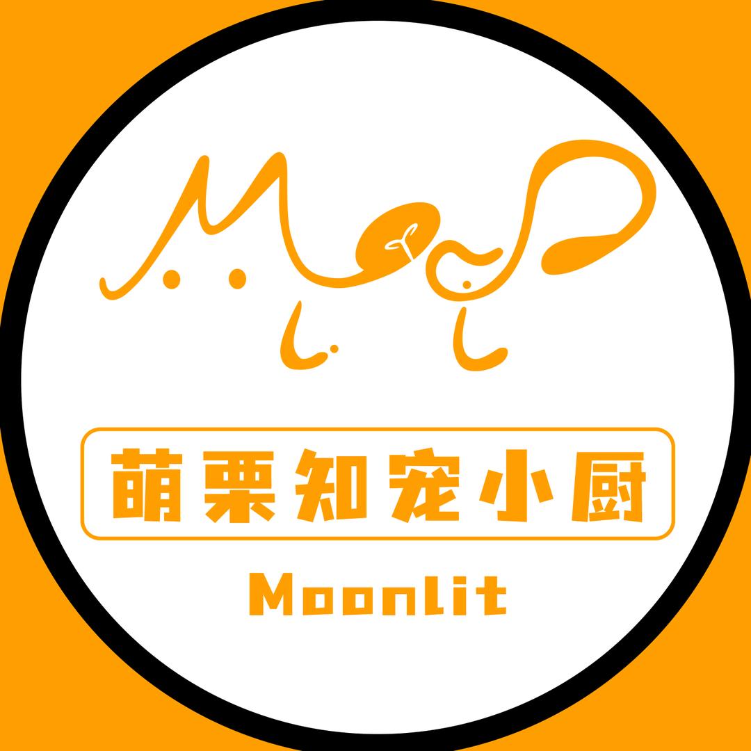 Moonlit萌栗知宠小厨