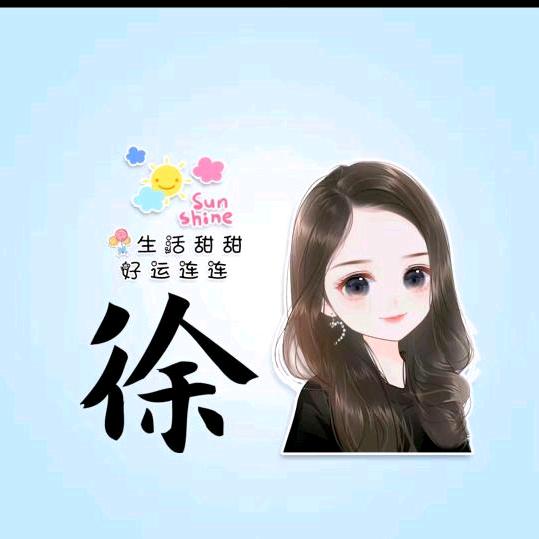 蒙阴徐莲内衣🇨🇳