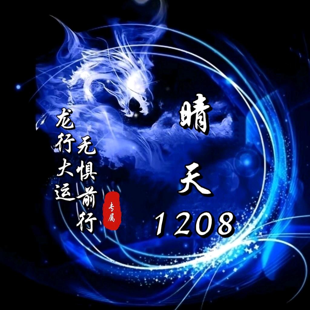 @……………………