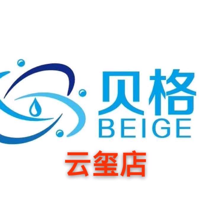 贝格洗衣（云玺店）