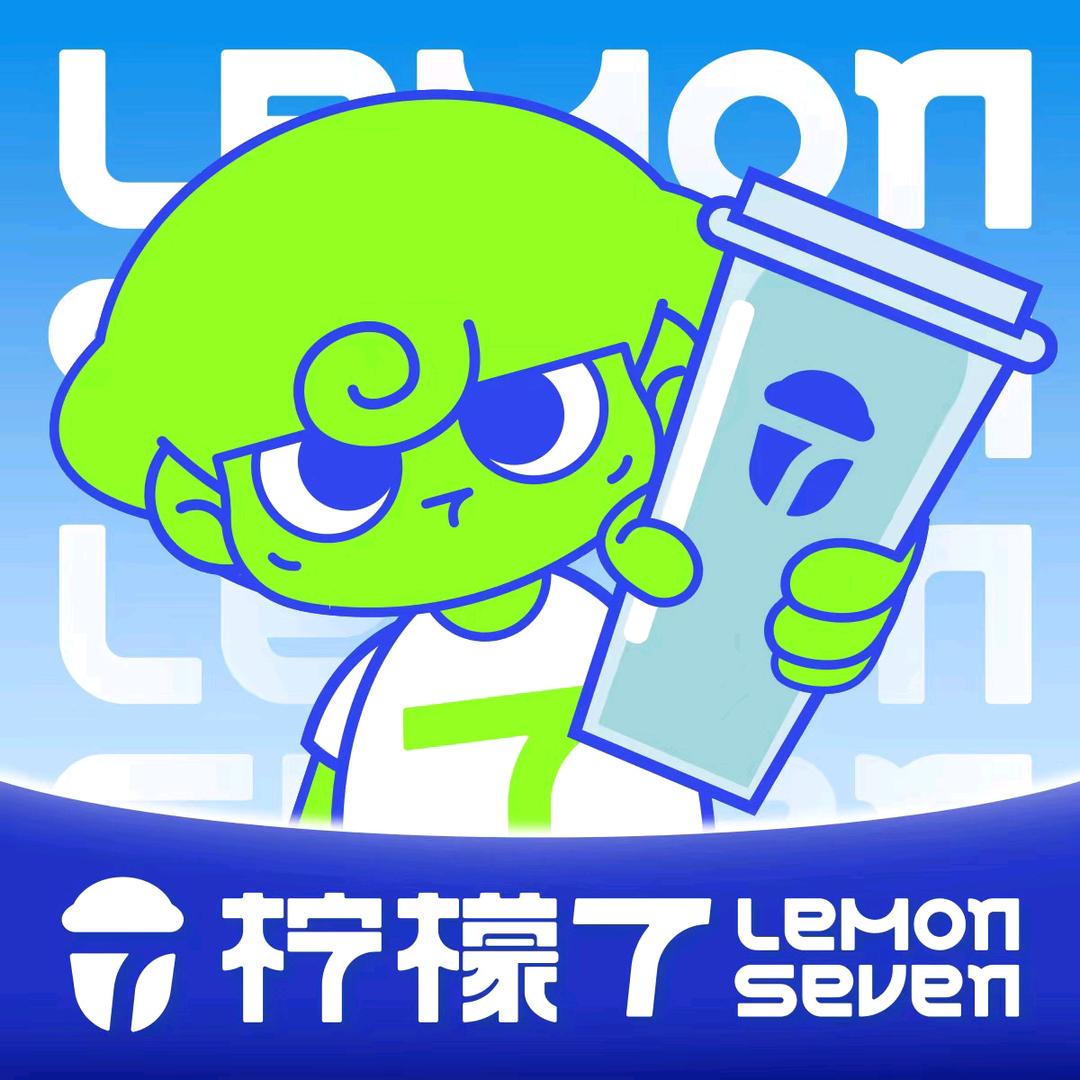 柠檬7(凤凰新城店)