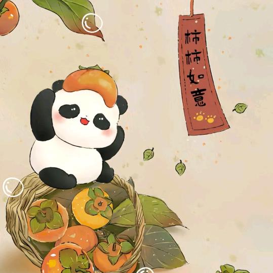 Uniqe  of  cheng
