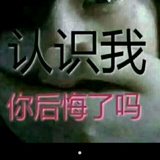 萍萍妹