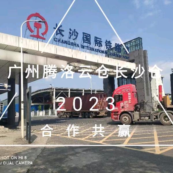 李赛军（宁乡人在广州南）