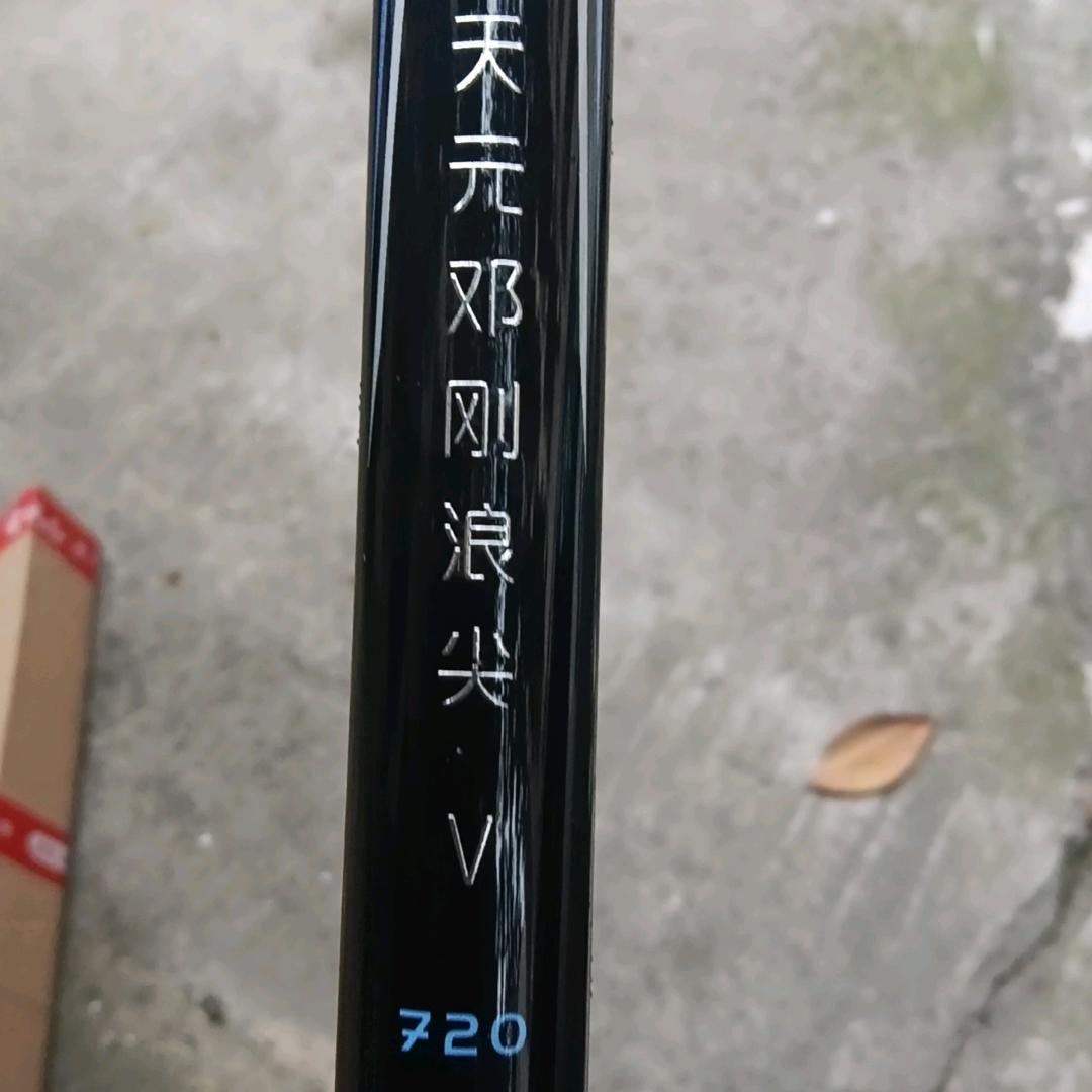 曲
