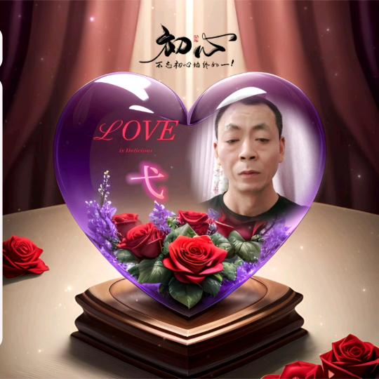 知心永不放弃🎤