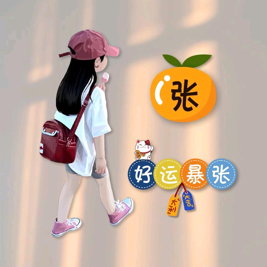 吉祥三宝