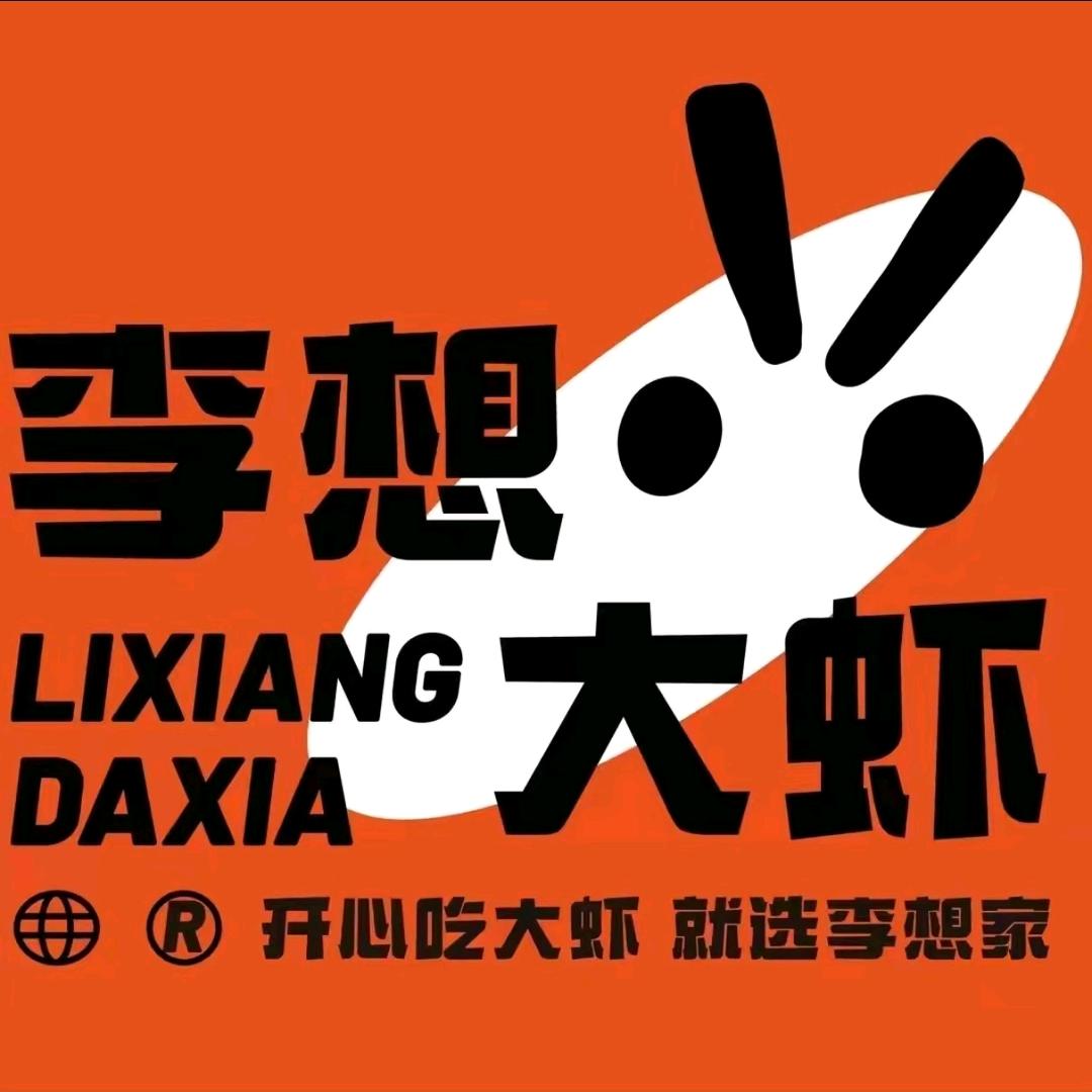 李想大虾（苏宁店）