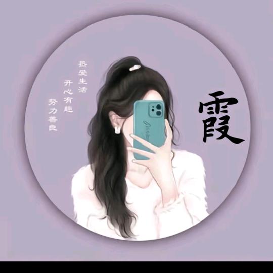 一呵